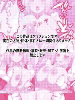 [〆はしゃけちゃづけ] メイドの特別パイズリ性教育で生意気坊ちゃんがわからせられる話｜用女僕的特別乳交性教育來調教囂張小少爺的故事 [中国翻訳]_22