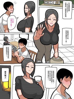 18master合集2_189