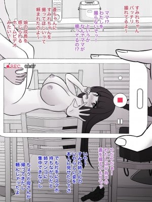 [きっさー] 男女比1:39の平行世界は思いのほか普通_022_007b