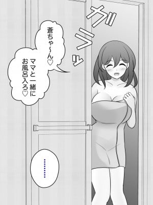 [きっさー] 男女比1:39の平行世界は思いのほか普通_040_009a