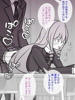 [きっさー] 男女比1:39の平行世界は思いのほか普通_092_012p