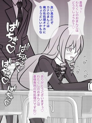 [きっさー] 男女比1:39の平行世界は思いのほか普通_093_012q