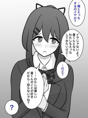 [きっさー] 男女比1:39の平行世界は思いのほか普通_105_013f