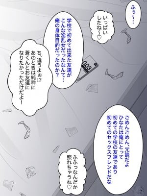 [きっさー] 男女比1:39の平行世界は思いのほか普通_134_014t