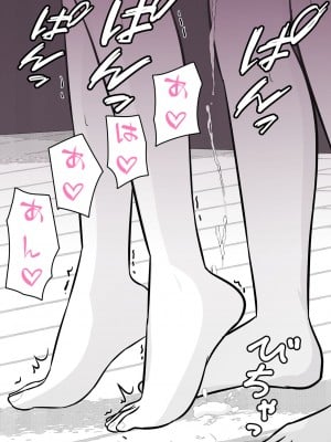 [きっさー] 男女比1:39の平行世界は思いのほか普通_143_015h