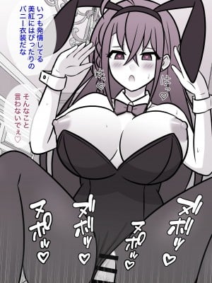 [きっさー] 男女比1:39の平行世界は思いのほか普通_172_018d