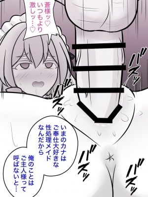 [きっさー] 男女比1:39の平行世界は思いのほか普通_184_019e