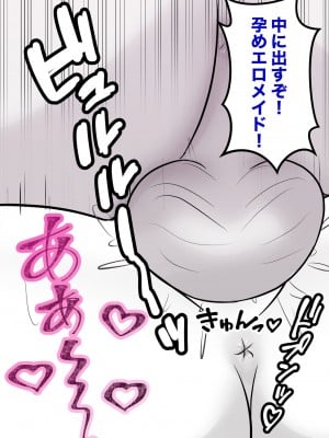 [きっさー] 男女比1:39の平行世界は思いのほか普通_189_019j