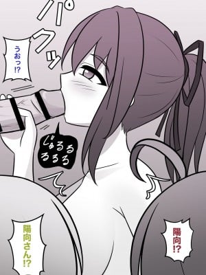 [きっさー] 男女比1:39の平行世界は思いのほか普通_295_028e