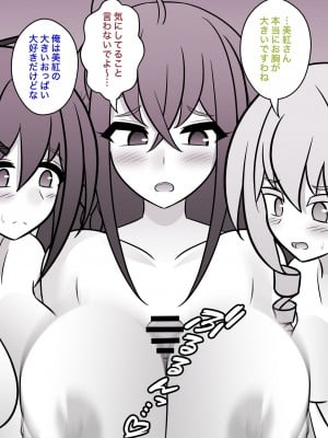 [きっさー] 男女比1:39の平行世界は思いのほか普通_300_029c