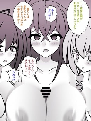 [きっさー] 男女比1:39の平行世界は思いのほか普通_301_029d