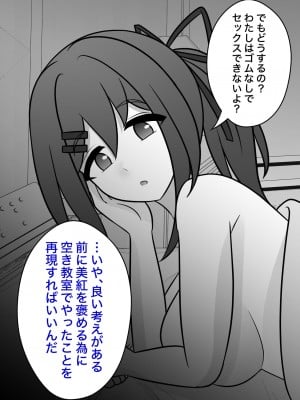 [きっさー] 男女比1:39の平行世界は思いのほか普通_316_030j