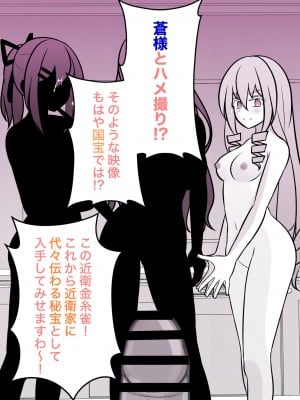 [きっさー] 男女比1:39の平行世界は思いのほか普通_324_030r