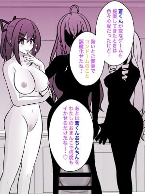 [きっさー] 男女比1:39の平行世界は思いのほか普通_325_030s