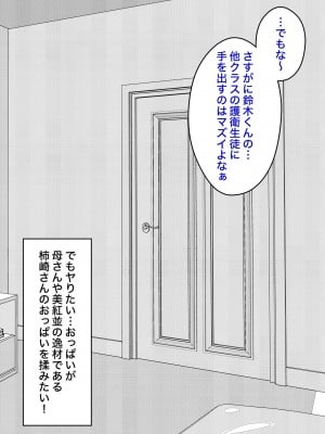 [きっさー] 男女比1:39の平行世界は思いのほか普通_339_032d
