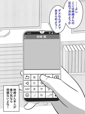 [きっさー] 男女比1:39の平行世界は思いのほか普通_340_032e