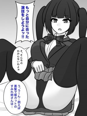 [きっさー] 男女比1:39の平行世界は思いのほか普通_398_035f