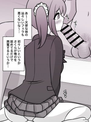 [きっさー] 男女比1:39の平行世界は思いのほか普通_408_036c