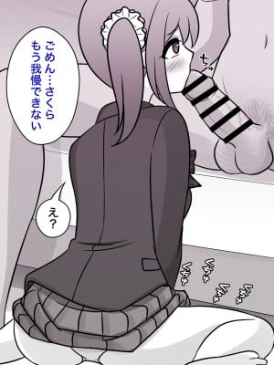 [きっさー] 男女比1:39の平行世界は思いのほか普通_410_036e