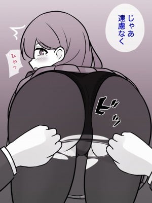 [きっさー] 男女比1:39の平行世界は思いのほか普通_418_037d