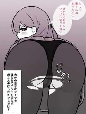 [きっさー] 男女比1:39の平行世界は思いのほか普通_419_037e