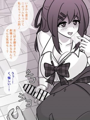 [きっさー] 男女比1:39の平行世界は思いのほか普通_446_039e