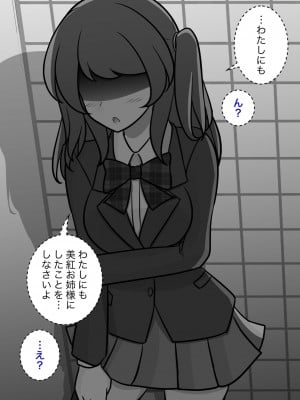 [きっさー] 男女比1:39の平行世界は思いのほか普通_492_042f