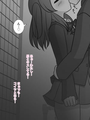 [きっさー] 男女比1:39の平行世界は思いのほか普通_495_042i
