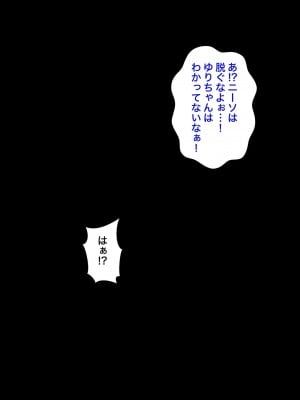 [きっさー] 男女比1:39の平行世界は思いのほか普通_514_043i