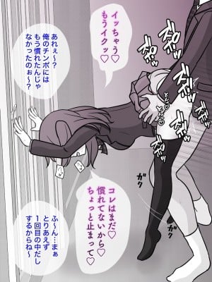 [きっさー] 男女比1:39の平行世界は思いのほか普通_547_045o