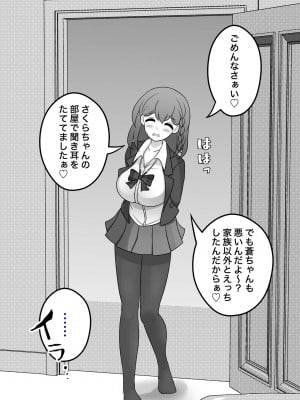 [きっさー] 男女比1:39の平行世界は思いのほか普通_578_047d