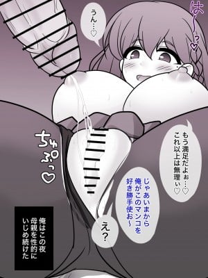 [きっさー] 男女比1:39の平行世界は思いのほか普通_588_047n