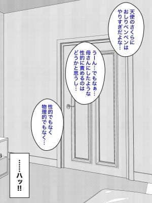 [きっさー] 男女比1:39の平行世界は思いのほか普通_590_48b