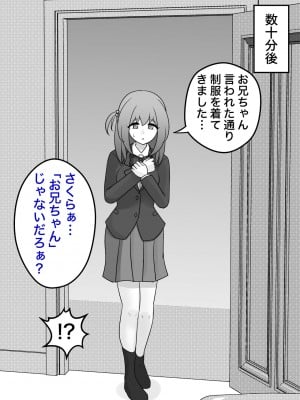 [きっさー] 男女比1:39の平行世界は思いのほか普通_591_48c