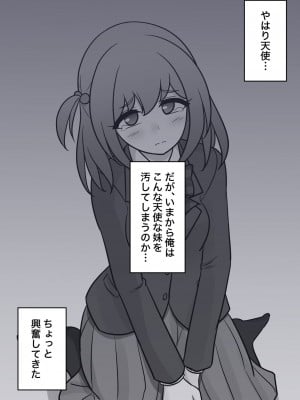 [きっさー] 男女比1:39の平行世界は思いのほか普通_597_48i