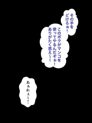 [きっさー] 男女比1:39の平行世界は思いのほか普通_601_48m