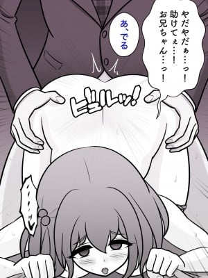 [きっさー] 男女比1:39の平行世界は思いのほか普通_607_48s