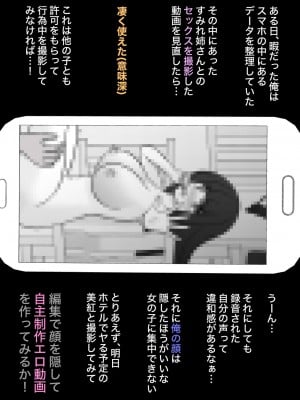 [きっさー] 男女比1:39の平行世界は思いのほか普通_611_49a