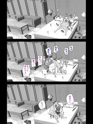 [きっさー] 男女比1:39の平行世界は思いのほか普通_614_49d