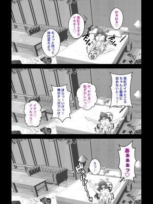 [きっさー] 男女比1:39の平行世界は思いのほか普通_615_49e