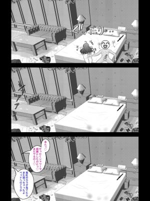 [きっさー] 男女比1:39の平行世界は思いのほか普通_616_49f