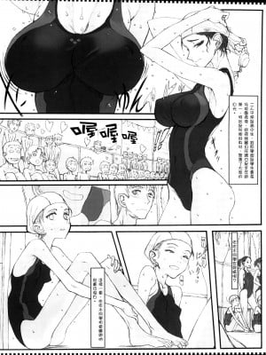 [絶対少女 (RAITA)]絶対純白❤魔法少女 大合集【持续更新】_03_04