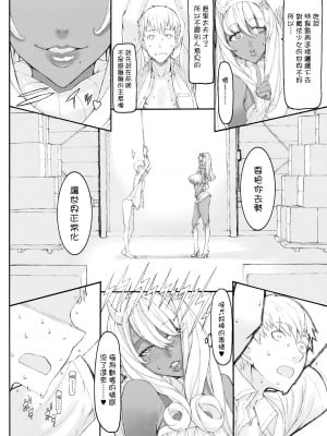 [絶対少女 (RAITA)]絶対純白❤魔法少女 大合集【持续更新】_10_08