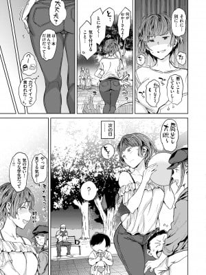 [mogg] 行列のできる少女 [DL版]_095_095