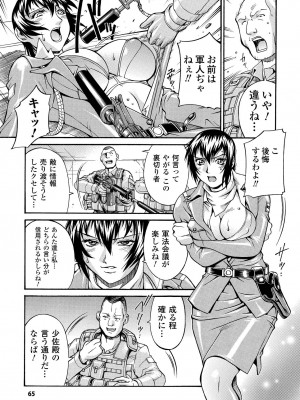 [DON繁] レディバウンド [DL版]_065