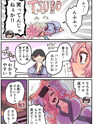 [十五夜] 地元に帰ってきたら幼馴染が壊れてた_159