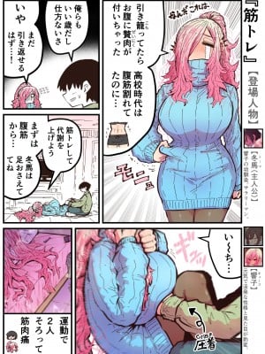 [十五夜] 地元に帰ってきたら幼馴染が壊れてた_234