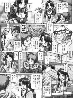 [TYPE.90] メイド・イン・ティーチャー [DL版]_033