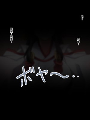 [香りの力 (風の声)] オナラを嗅がせられると100％射精するお店[臭鼬娘漢化組]_SGTG_424_093