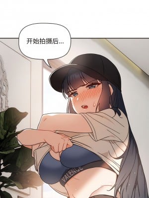 歡迎加入粉絲團！ 27-28話_27_9